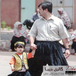لباس محلی مردانه اصفهان